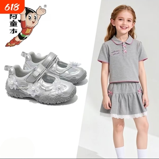 阿童木女童鞋子儿童运动凉鞋2026新款夏季网面软底中大童女孩透气