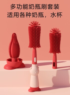 硅胶奶瓶刷水杯清理刷子组合婴儿清洁刷套装多功能多规格