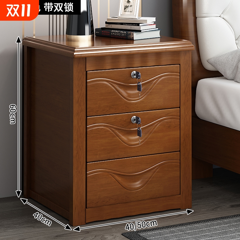 床头柜实木卧室家用简约现代带锁床边储物柜胡桃木色床边储物柜