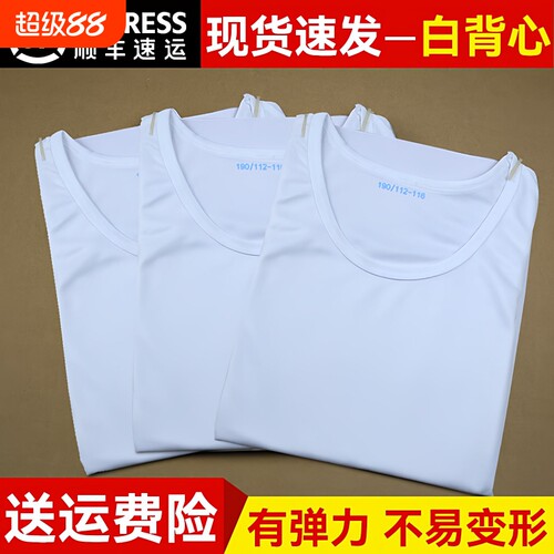 【班长推荐】速干透气制式白背心