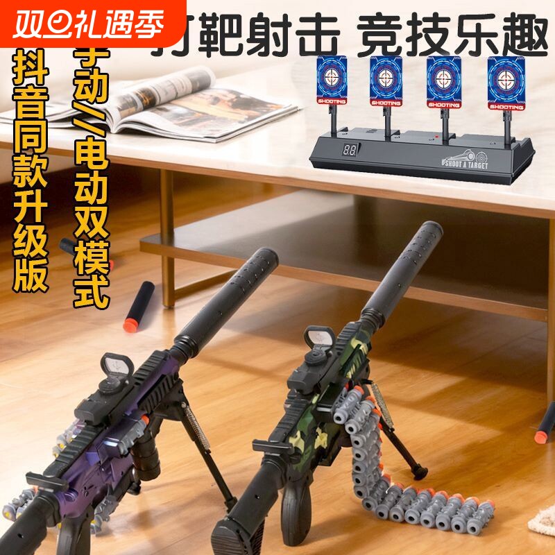 电动M416软弹枪打靶射击玩具儿童电子小男孩移动对战户外塑料手动