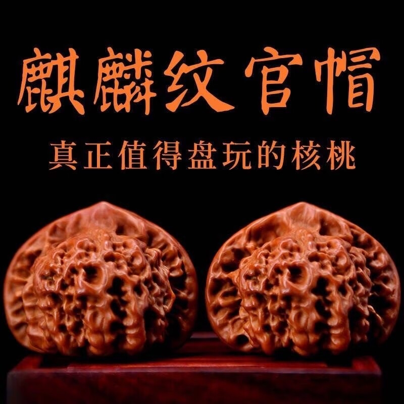 文玩核桃精品官帽手把件四座楼狮子头男士随身盘玩古玩把玩龙纹