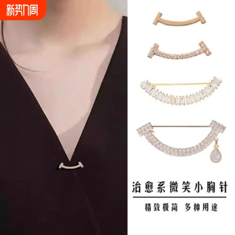 迷你可爱防走光扣小众胸针女别针固定衣服装饰领针精致水钻神器