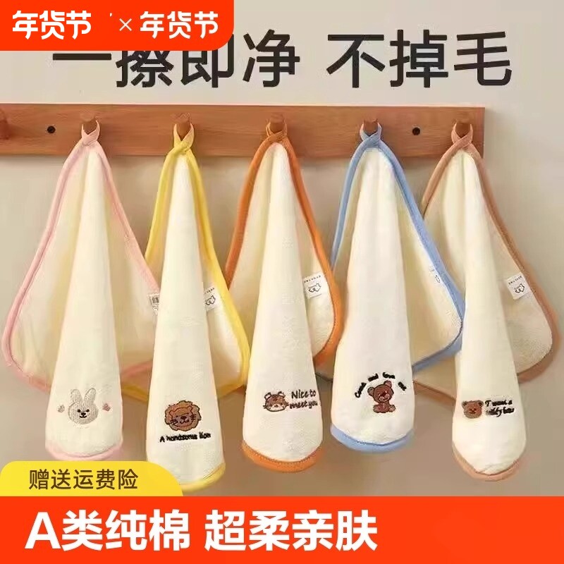 儿童毛巾洗脸面巾比纯棉全棉吸水不掉毛家用宝宝专用洗澡手帕童巾