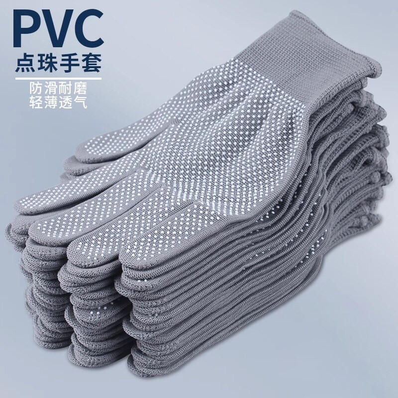 尼龙点胶防滑耐磨劳保手套点珠司机开车搬运工作男女干活多规格