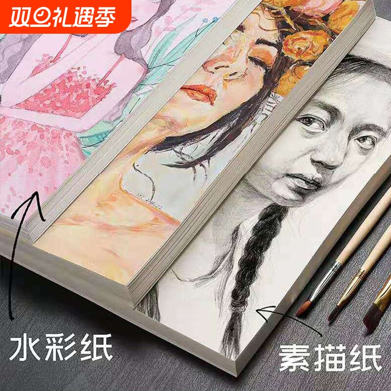 8k素描纸4K画纸美术生专用水粉纸速写纸水彩纸四开绘画纸160g八开考试画画纸彩铅8开4开儿童美术专用纸