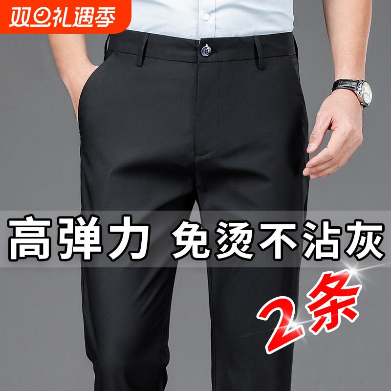 秋冬季厚款男士高档弹力休闲裤子直筒修身商务西裤男加绒加厚男裤