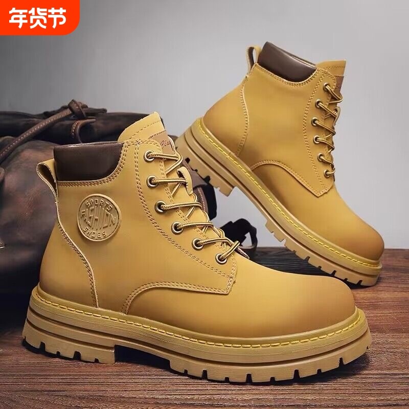 马丁靴男款2025新款冬季防水防滑厚底工装靴男士高帮百搭大黄靴子