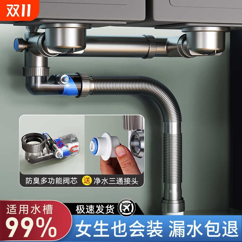 【专利认证】超省空间下水管