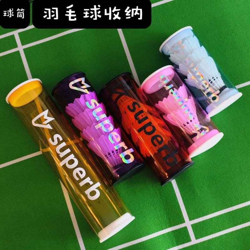透明便携羽毛球亚克力彩色收纳DIY小桶三件装