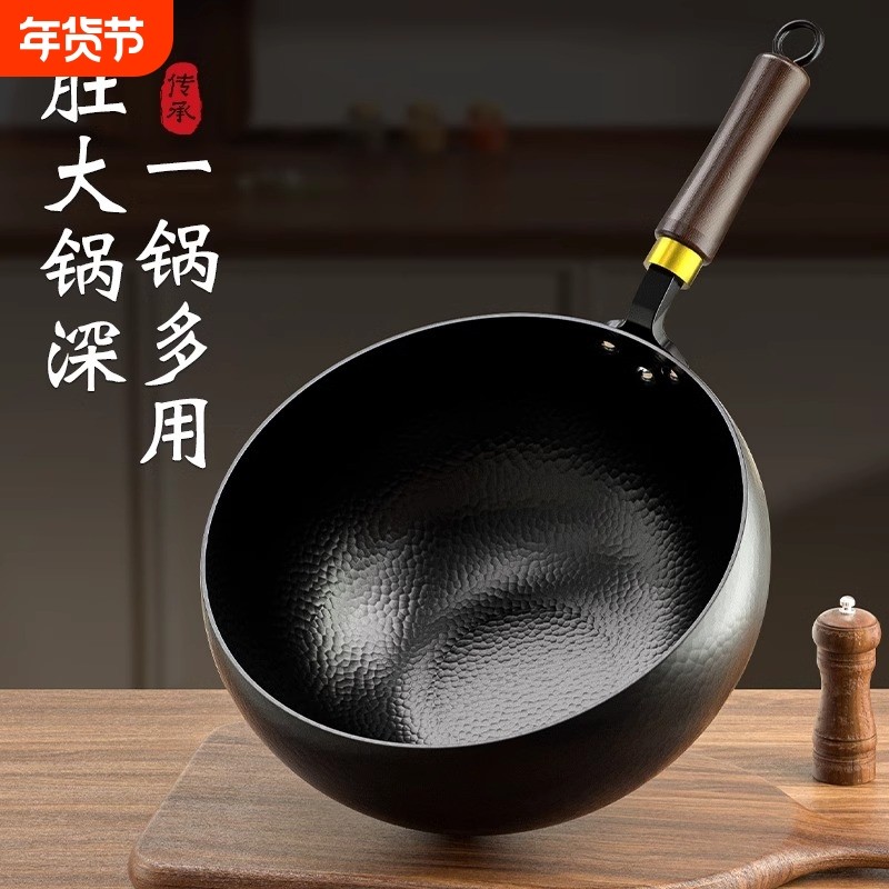 古法大肚锅正宗章丘不粘铁锅小炒锅炒菜炖汤小铁锅炖锅无涂层正品