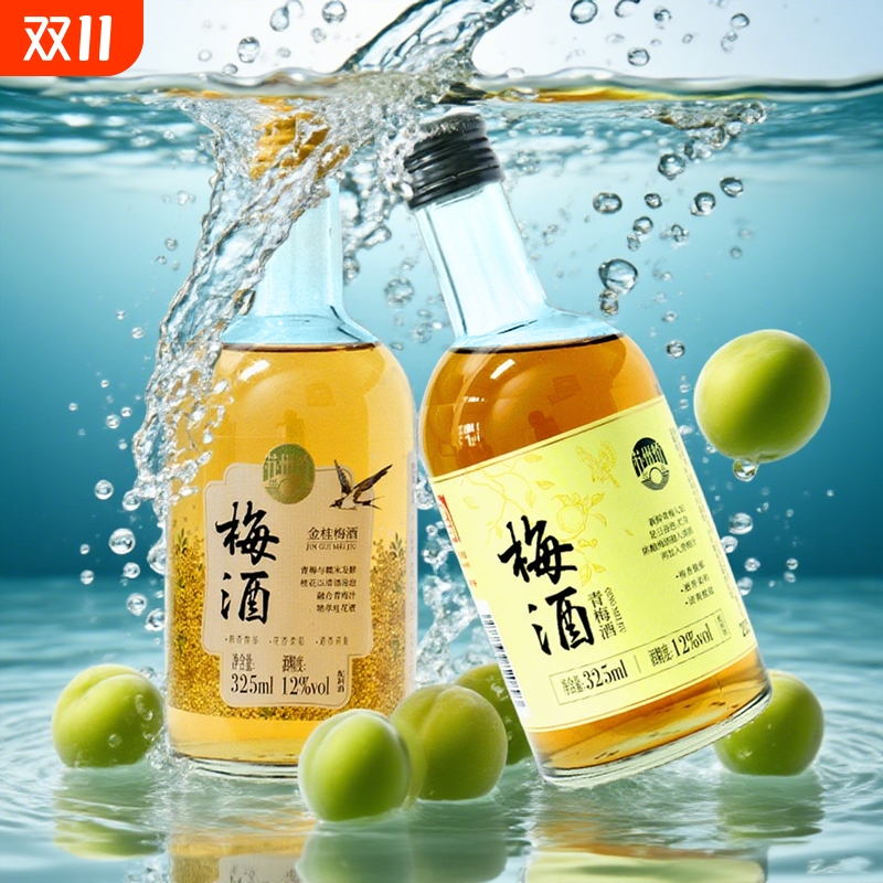 苏州桥梅酒果酒12度220ml325ml