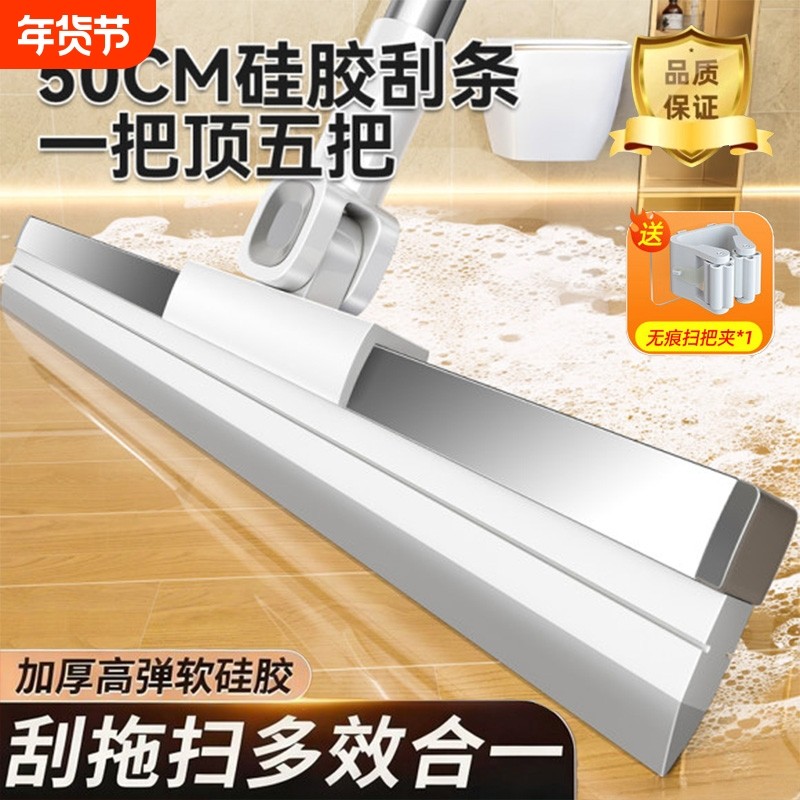 魔术刮水扫把拖地两用刮地板器刮水地面神器硅胶浴室家用卫生间