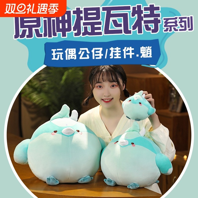 原神周边cos魈鸟毛绒玩具抱枕公仔游戏团子小鸟团雀男生玩偶大号