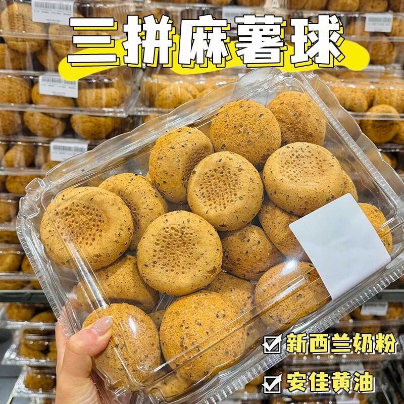 现做现发麻薯面包同款糕点心零食整箱批发早餐巧克力原味手指健康