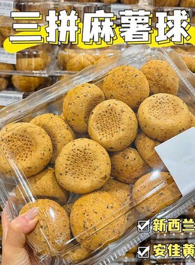 现做现发麻薯面包同款糕点心零食整箱批发早餐巧克力原味手指健康