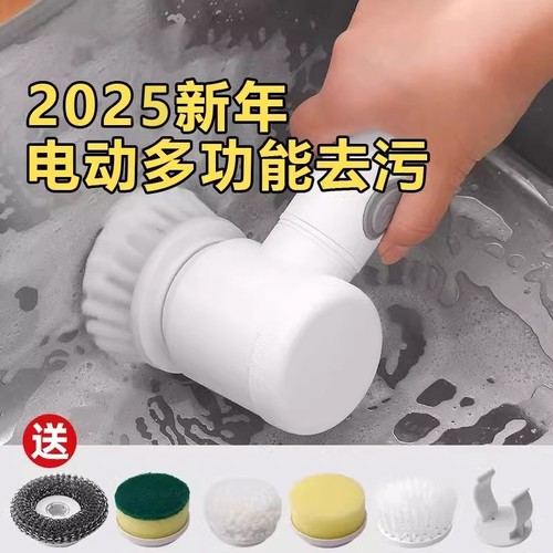 电动清洁刷多功能刷鞋刷清洁神器
