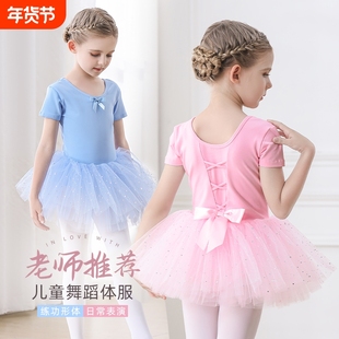 舞蹈服儿童夏季短袖女童中国舞练功服连体跳舞衣芭蕾舞裙幼儿套装