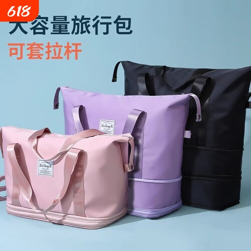 旅行袋行李收纳袋待产包学生大容量收纳行李箱包手提旅行包轻便