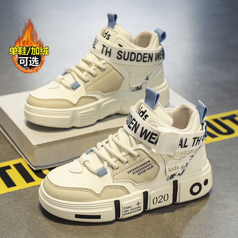 网红亲子鞋秋冬加绒棉鞋男加厚儿童学生板鞋回力童鞋雪地靴保暖