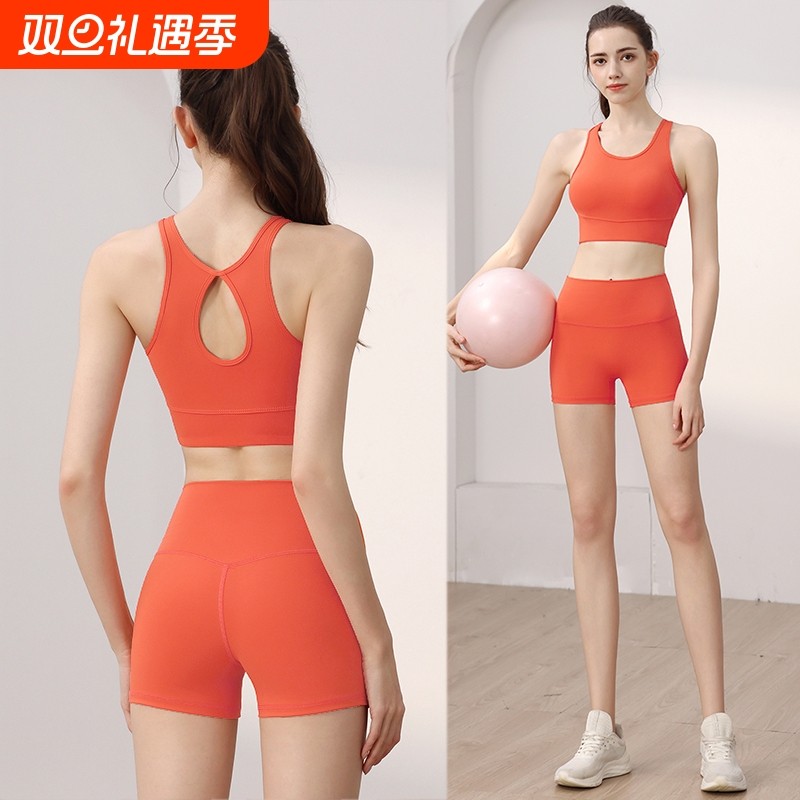一体杯运动内衣瑜伽服套装女多巴胺专业健身房跑步训练速干衣骑行