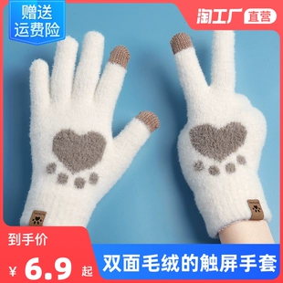 保暖毛线学生韩版 触屏手套女士秋冬季 加厚可爱新款 防寒针织手套