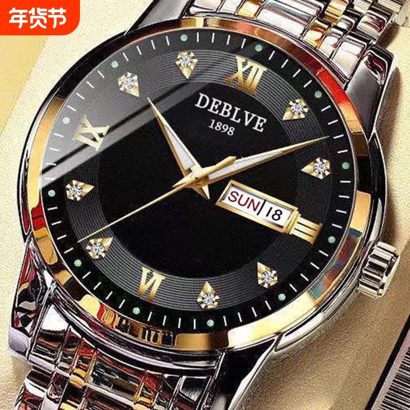 正品瑞士2024新款手表男士全自动机械风防水精钢带双日历男表夜光