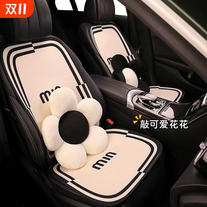 汽车坐垫四季通用女神网红半包座椅套座垫套女生夏季款飞度后排