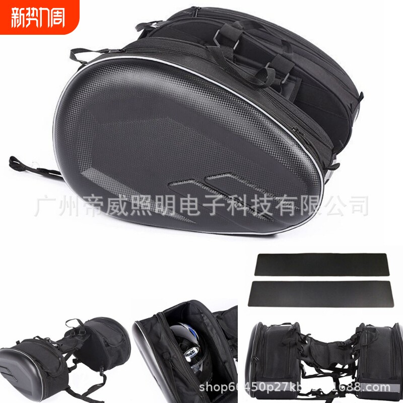 摩托车边包骑行马鞍包赛车骑士可放头盔包机车边包