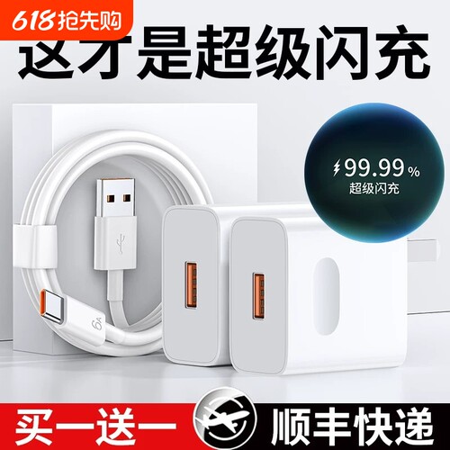 （国家3C认证）手机充电器