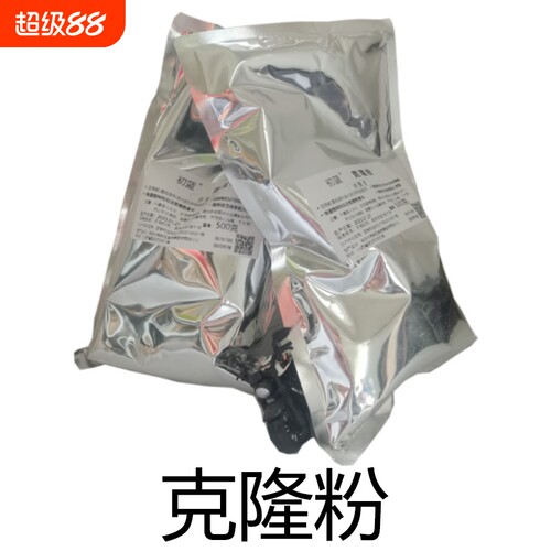 初蓝手模型克隆粉模型粉石膏情侣