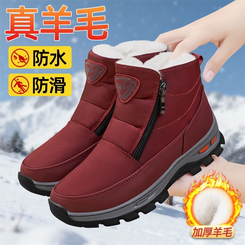 老北京棉鞋女冬季加绒加厚保暖羊毛中老年防滑雪地靴软底妈妈防水