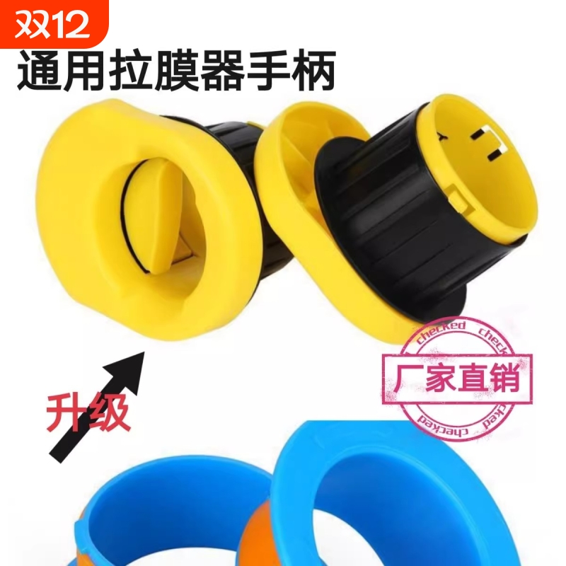 新款升级带c手柄加厚护手套神器塑料拉伸膜托薄膜专用