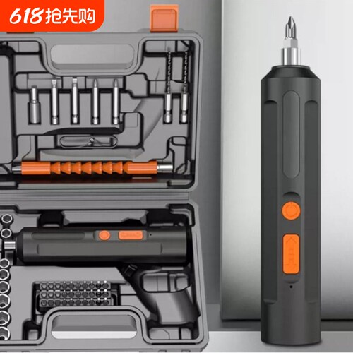 电动螺丝刀充电式小型家用螺丝 工具迷你手枪钻电起子电 手电钻