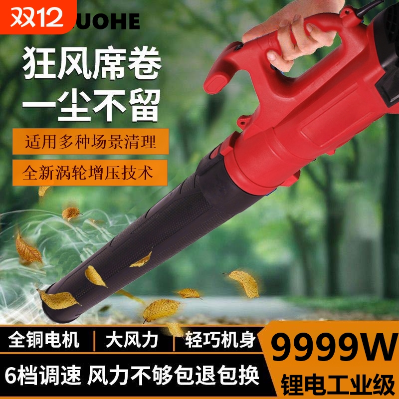 大功率工业除尘器暴风机鼓风机