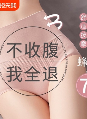 纯棉内裤女收腹收全棉薄款高腰夏季抗菌强力短裤头中腰一片式黑色