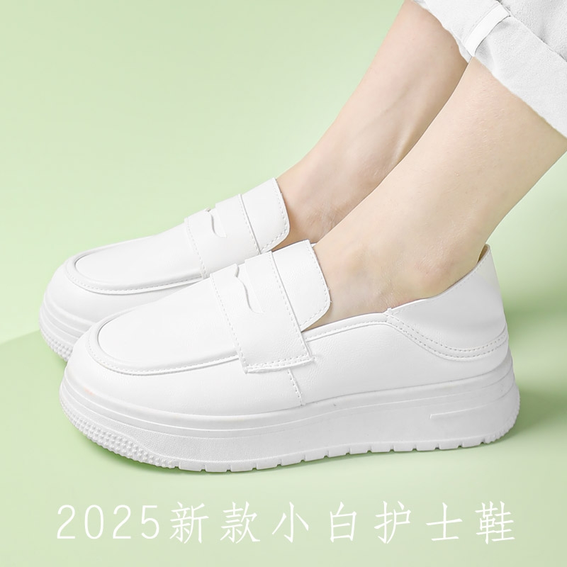 护士鞋夏季软底透气不累脚一脚蹬单鞋白色鞋子医护专用小白鞋防滑