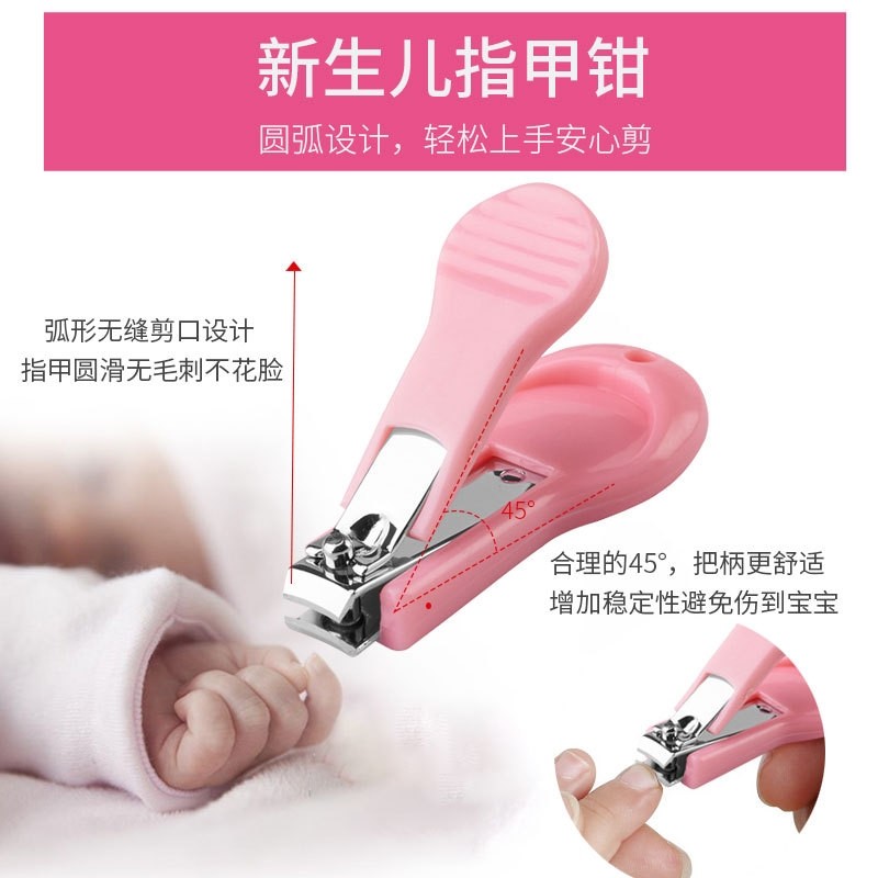 婴儿指甲剪套装宝宝指甲钳套装儿童指甲刀4件套护理套装多规格