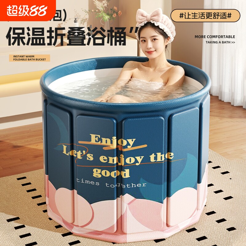 全身折叠大人浴盆可坐可躺洗澡桶儿童加厚家用游泳桶成人泡澡桶浴