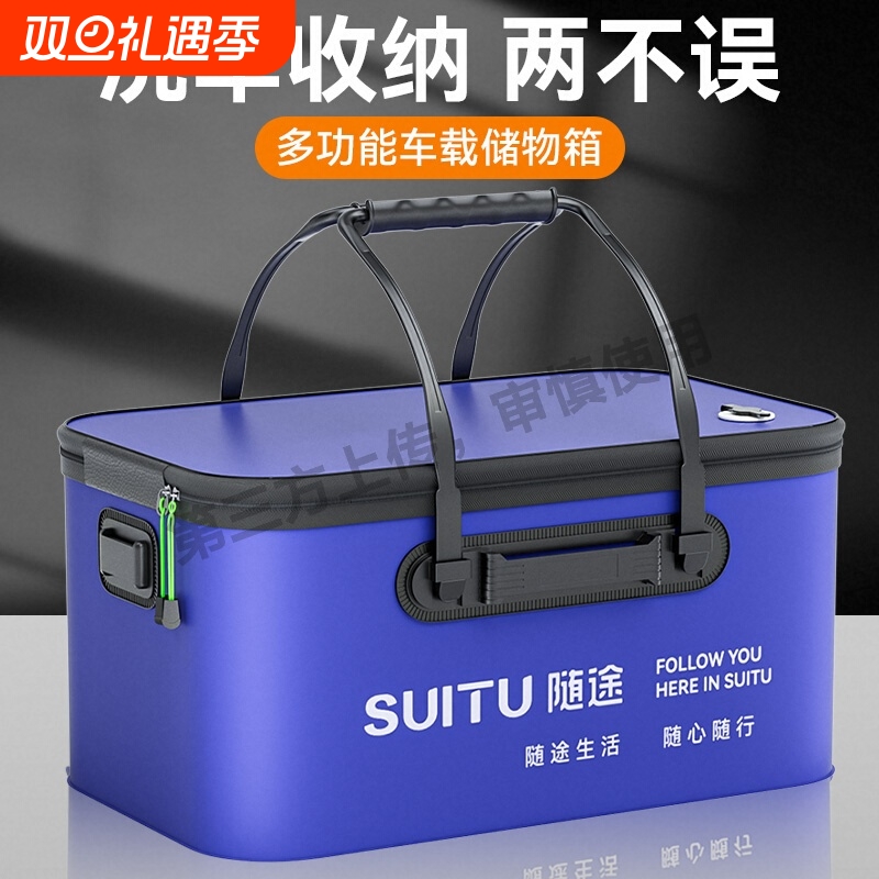 洗车工具收纳箱汽车专用折叠水桶户外车载后备箱便携家用储物工具