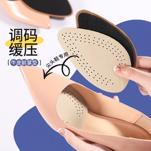 防痛高跟鞋垫女|超1000次加购