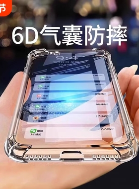 适用vivox60手机壳x30x50x27x100防摔x90s/x60pro加厚气囊/x21套x9plus/x7透明x90套x80/x70x90pro/软新保护