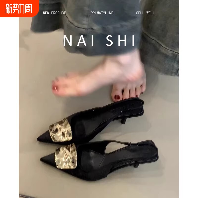 羊皮版！法式高级感包头凉鞋女金属方扣尖头高跟鞋细跟气质单鞋