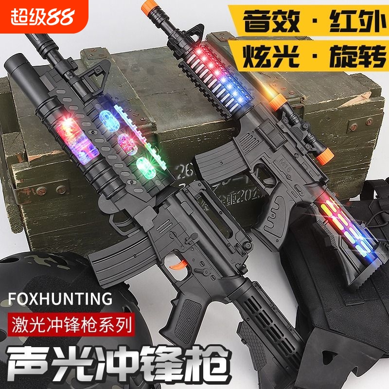 儿童电动玩具枪小孩4-6宝宝2-3岁冲锋枪模型男孩玩具声光充电狙击