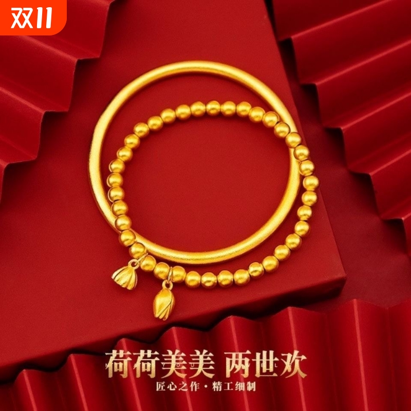 越南两世欢黄金色手链沙金手鐲女传承复古法镯子仿真999手镯光面