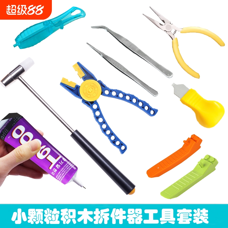 多功能拼装神器，方便快捷拆卸，省时省力