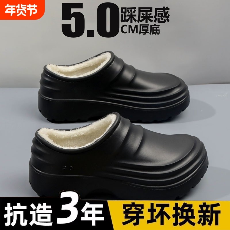 厨师鞋冬季防滑男厨房工作防油防水超轻软底厚底棉鞋加绒保暖雨鞋,流行男鞋,棉鞋,淘宝优惠券,粉丝福利购,淘宝优惠卷