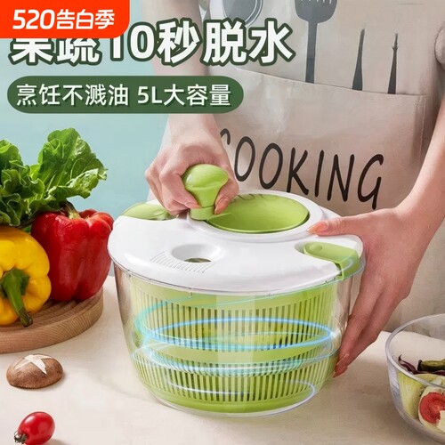 畅销爆款|蔬菜脱水用手动甩水篮