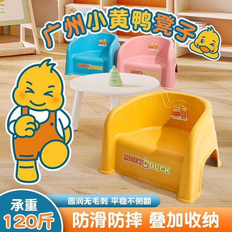 家用小板凳幼儿园餐椅加厚小宝宝靠背椅洗澡防滑小凳子儿童换鞋凳