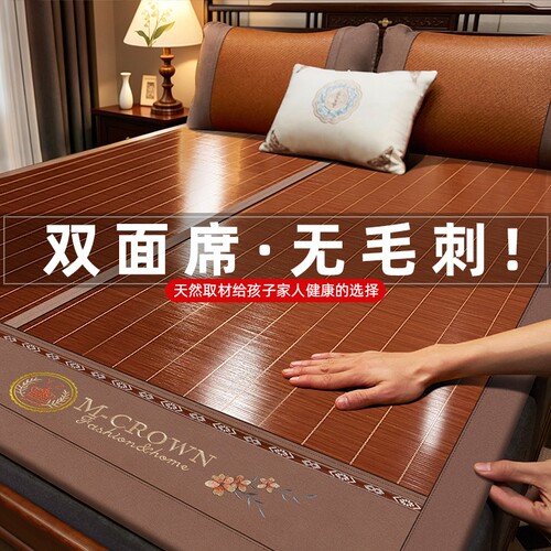凉席夏季竹席2026新款冰丝草席子